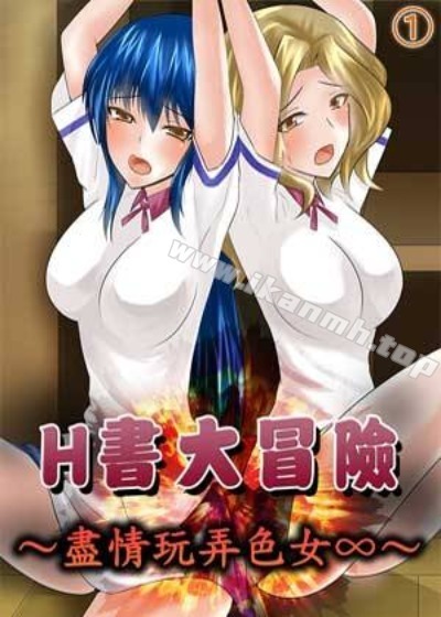 校园暗恋计划